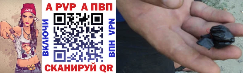 Купить наркотики цена Усть-Джегута Alpha PVP Вейп ТГК МАРИХУАНА ГАШИШ БУТИРАТ