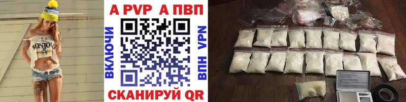 А ПВП мука  KRAKEN как войти  Усть-Джегута 