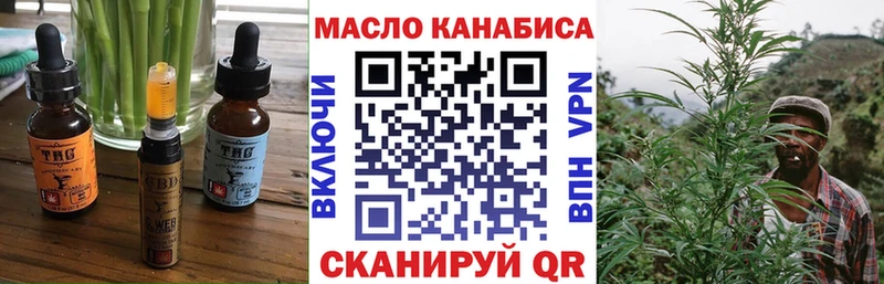 Еда ТГК марихуана  Усть-Джегута 