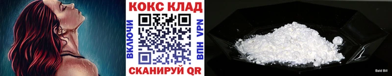 сколько стоит  Усть-Джегута  COCAIN VHQ 