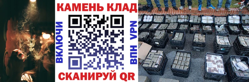 Гашиш Cannabis  продажа наркотиков  darknet как зайти  Усть-Джегута 