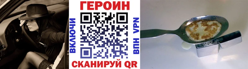 ГЕРОИН гречка  Усть-Джегута 
