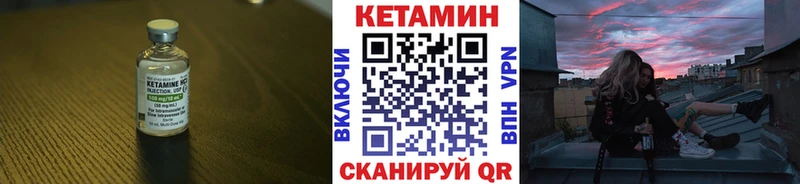 где купить наркоту  Усть-Джегута  КЕТАМИН VHQ 