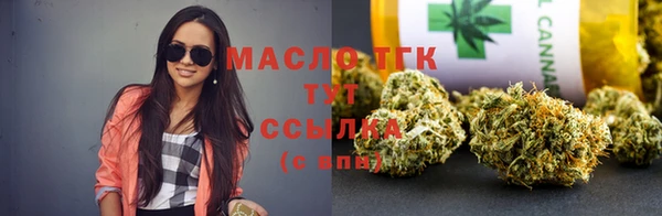 2c-b Балахна