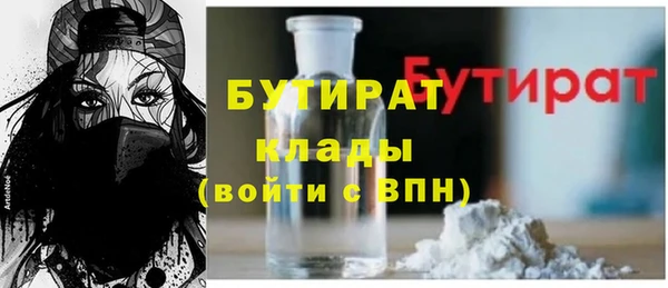 таблы Протвино