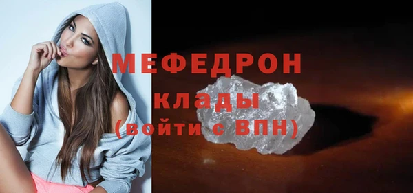 молекула духа Армянск