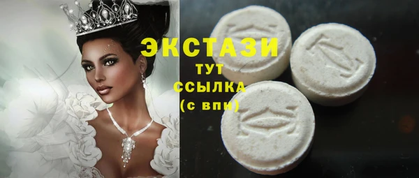 молекула духа Армянск