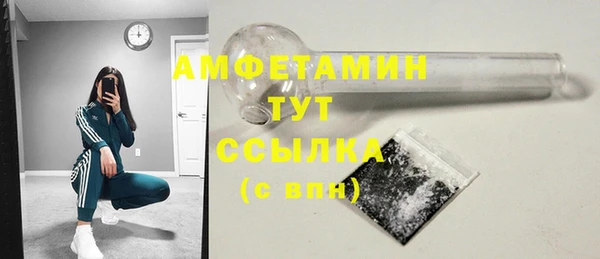 2c-b Балахна