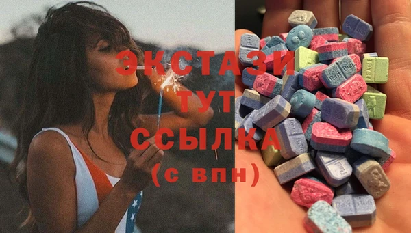 молекула духа Армянск