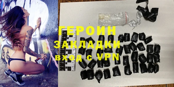 таблы Протвино