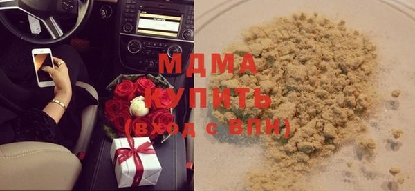 альфа пвп Баксан