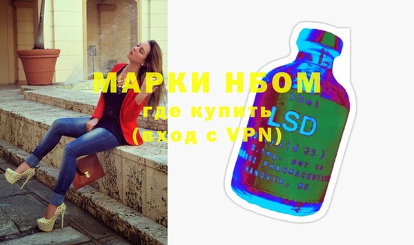 молекула духа Армянск