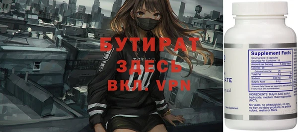 молекула духа Армянск