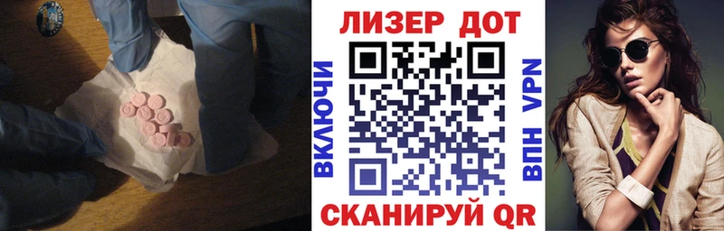 ЛСД экстази ecstasy  купить наркоту  kraken маркетплейс  Усть-Джегута 