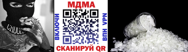 MDMA crystal  Усть-Джегута 