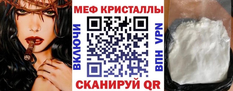 что такое наркотик  Усть-Джегута  OMG ссылка  Мефедрон VHQ 