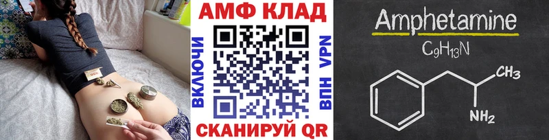 Первитин кристалл  Усть-Джегута 